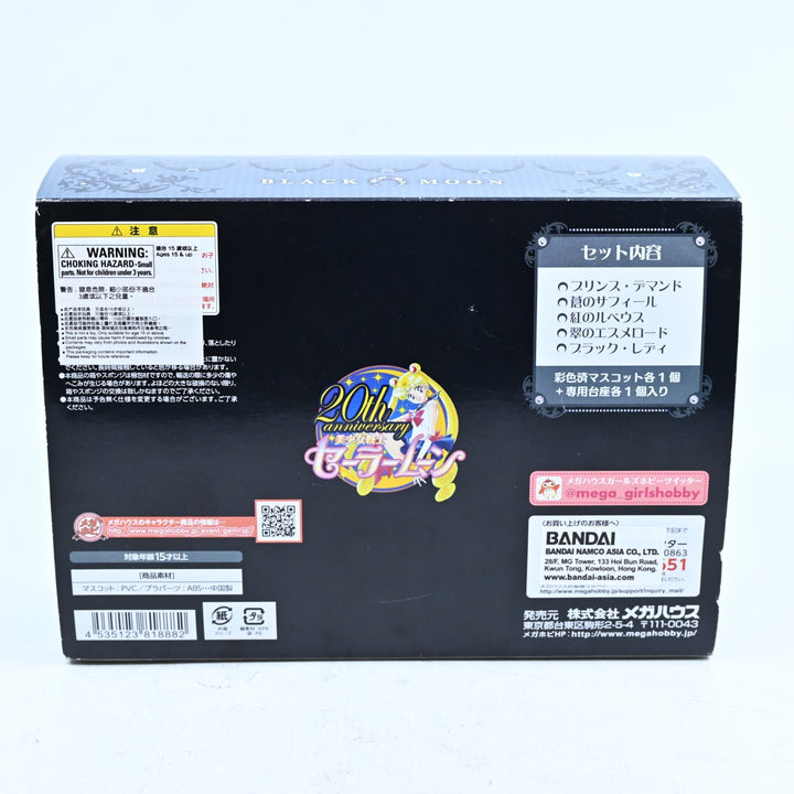 Petit Chara Pretty Guardian Sailor Moon Black Moon - Mega House - Anime Figure