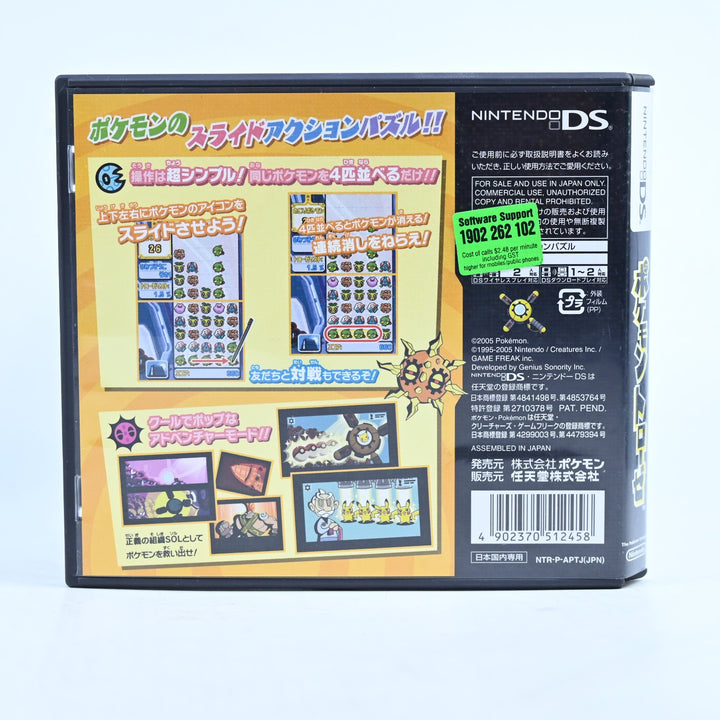 Pokemon Trozei - Nintendo DS Game - NTSC-J + Manual - FREE POST!