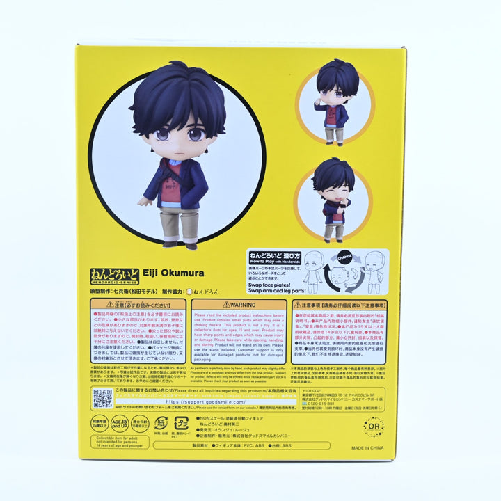 Eji Okumura - Banana Fish Nendoroid 1082 - Good Smile Company - Anime Figure
