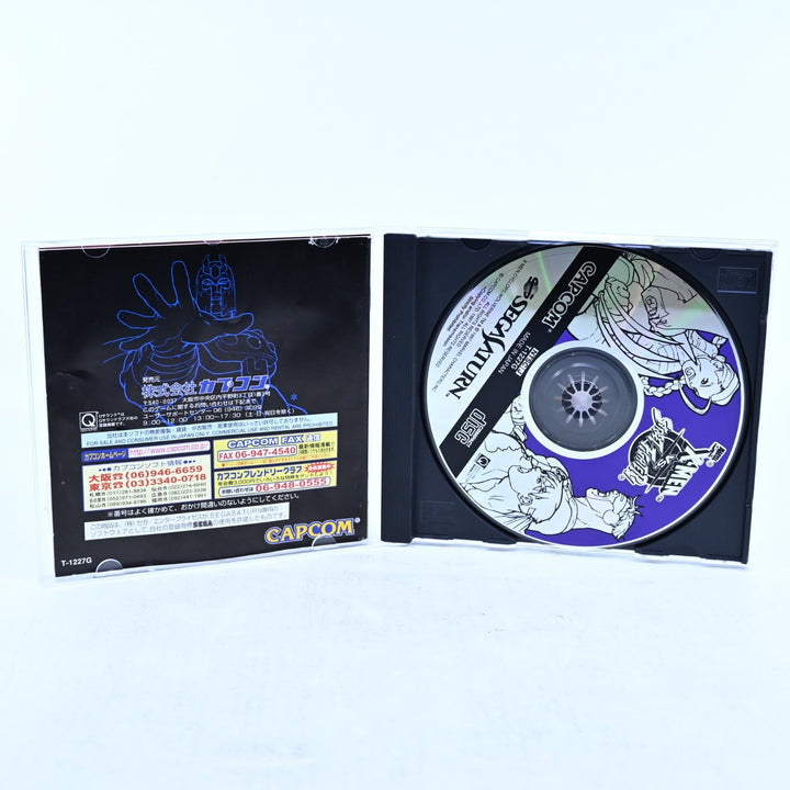 X-Men VS. Street Fighter - Sega Saturn Game + Manual - NTSC-J - MINT DISC!