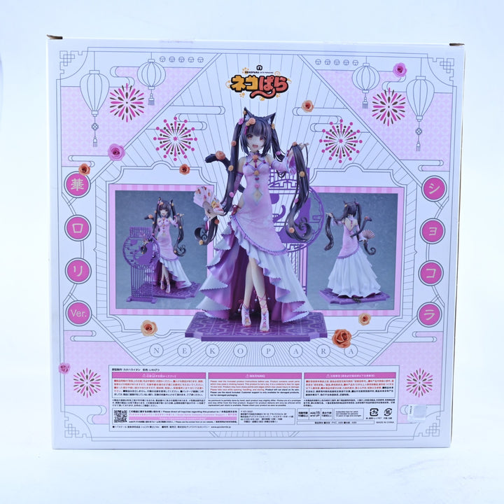 Chocola Chinese Dress Ver. - Nekopara - Good Smile Company - Anime Figure