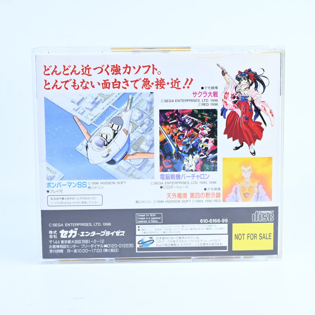 Flash Sega Saturn: Ochikadzuki-hen - Sega Saturn Game + Manual - NTSC-J