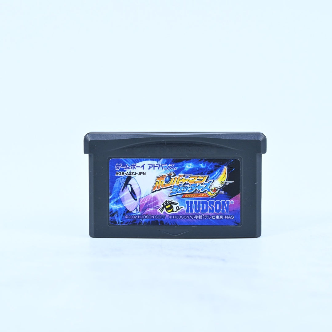 Bomberman Jetters - Nintendo Gameboy Advance / GBA Game - NTSC-J - FREE POST!