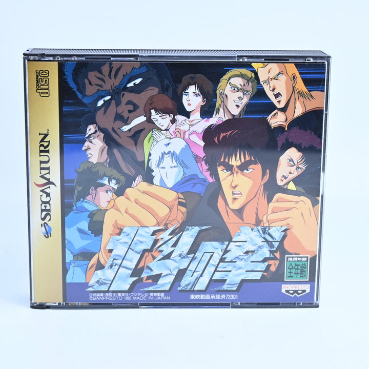 Hokuto No Ken - Fist of the North Star - Sega Saturn Game + Manual - NTSC-J