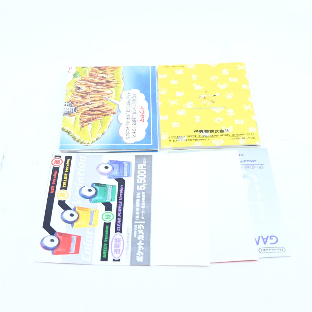 Pokemon Yellow Version - Nintendo Gameboy Boxed Game - NTSC-J - FREE POST!