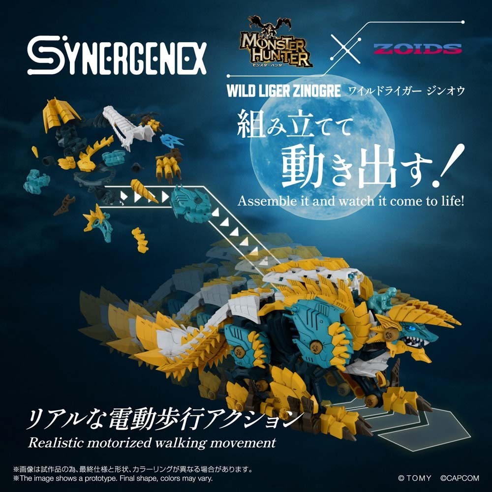 Pre-Order - SYNERGENEX ZOIDS-X-MONSTER HUNTER WILD LIGER-x-ZINOGRE  Model Kit