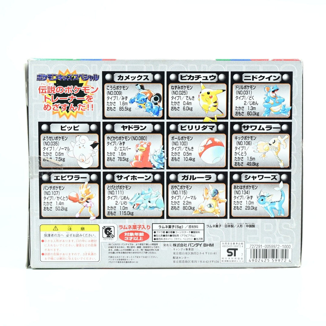 Pokemon Kids Special - Clear Colour Pocket Monster Limited Edition - Toy