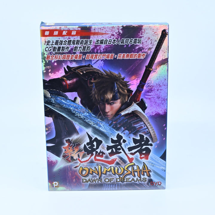 Onimusha: Dawn of Dreams - Region 3 NTSC - DVD