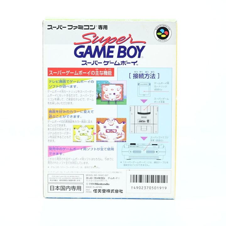 Super Game Boy Converter for SNES - Super Nintendo / SNES Accessory - NTSC-J