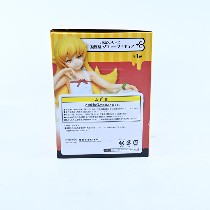 Shinobu Oshino Sofa Ver. - Monogatari Series - Prize Figure - Anime Figure