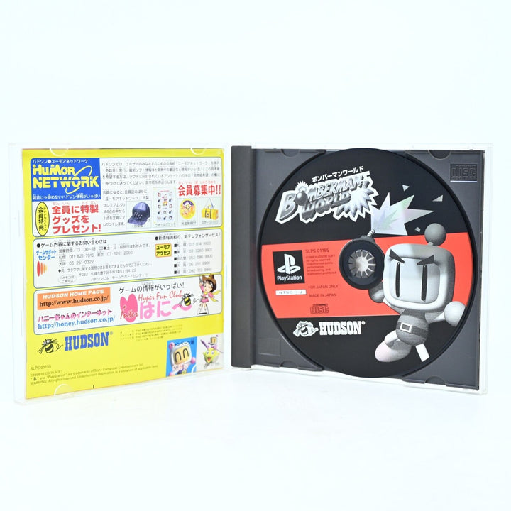 Bomberman World - Sony Playstation 1 / PS1 Game + Manual - NTSC/J - MINT DISC!