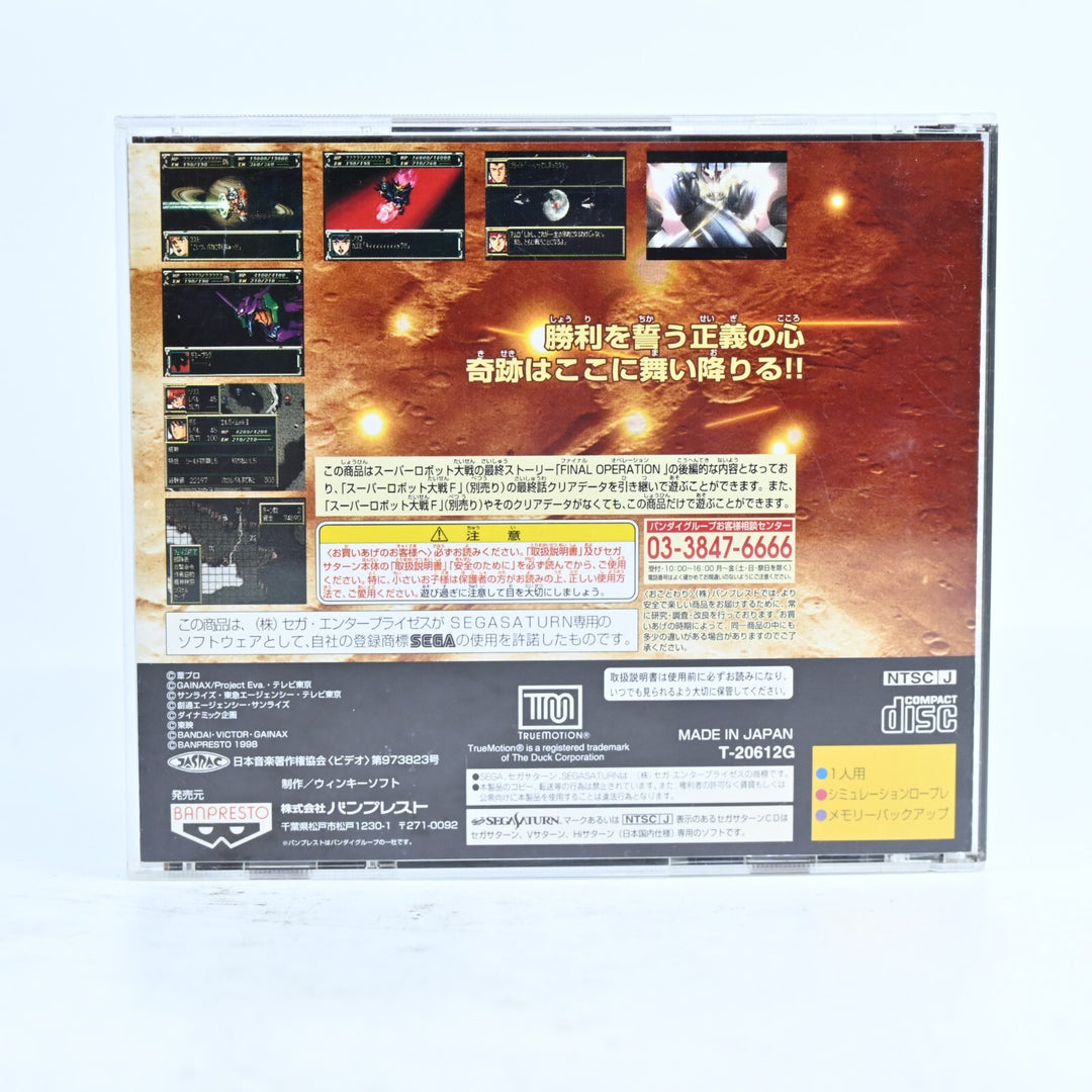 Super Robot Wars F Final Chapter - Sega Saturn Game - NTSC-J - MINT DISC!