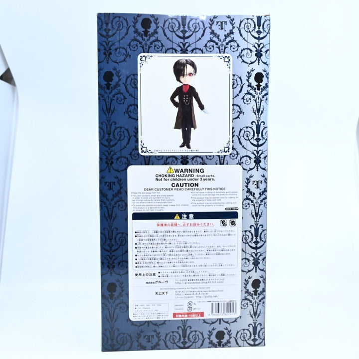 SEALED! Sebastian Tutor Ver - Black Butler - Pullip - Anime Figure / Doll