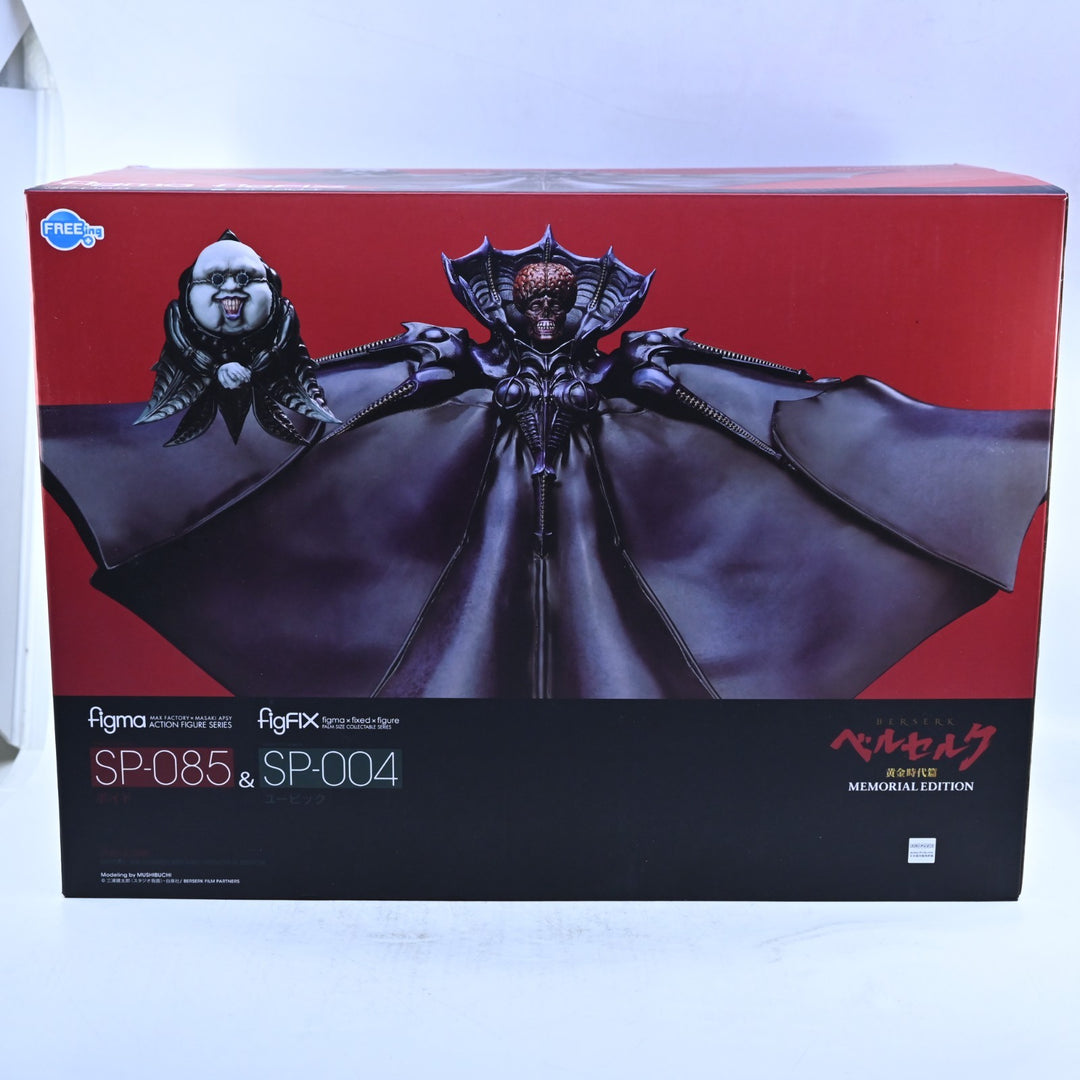 Void & Ubik - Berserk: The Golden Age Arc Figma SP-085 & SP-004 - Anime Figure