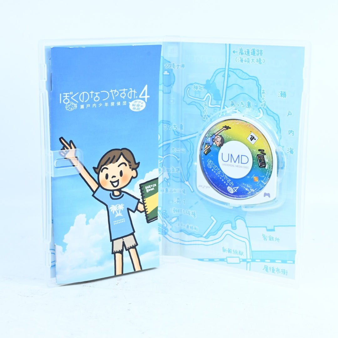 Boku no Natsuyasumi 4 - Sony PSP Game + Manual - Region Free - FREE POST!