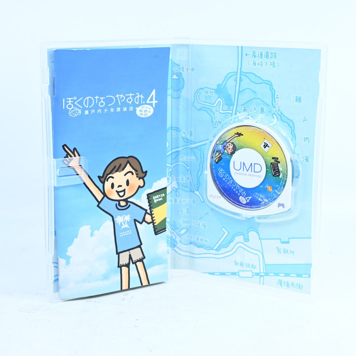 Boku no Natsuyasumi 4 - Sony PSP Game + Manual - Region Free - FREE POST!