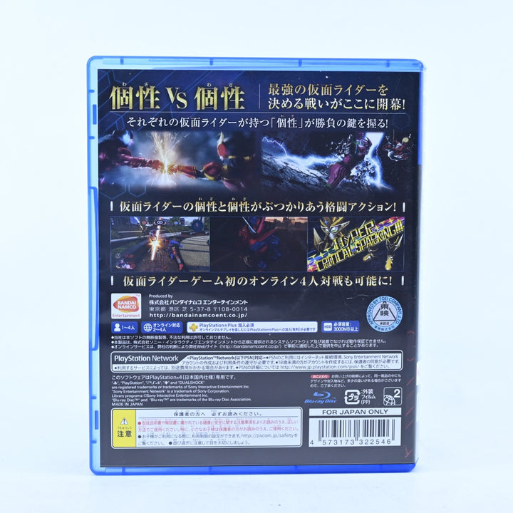 Kamen Rider: Climax Fighters - Sony Playstation 4 / PS4 Game - JAPANESE