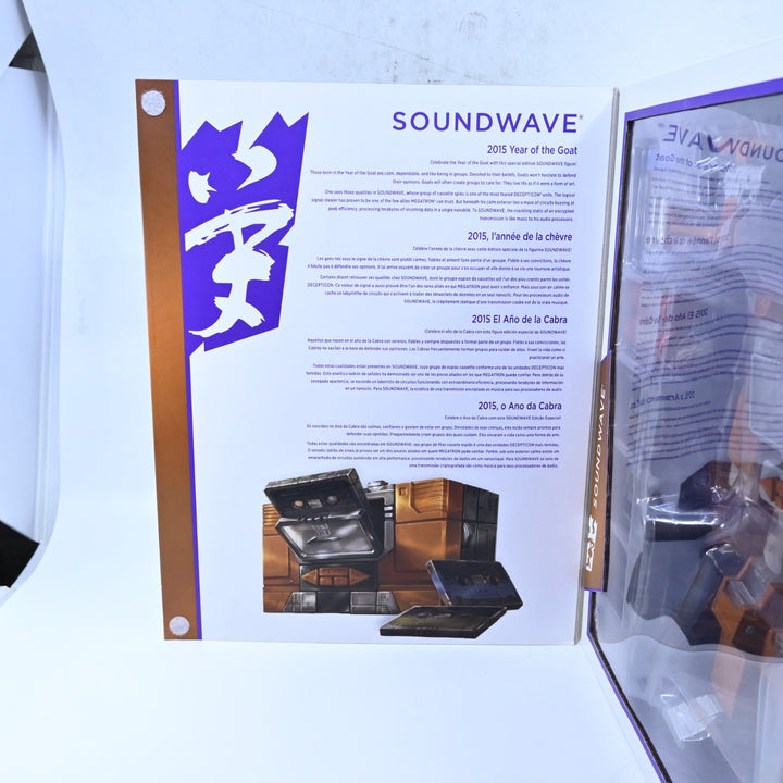 Soundwave + Cassettes - Year of the Goat Platinum Edition - Transformers Toy