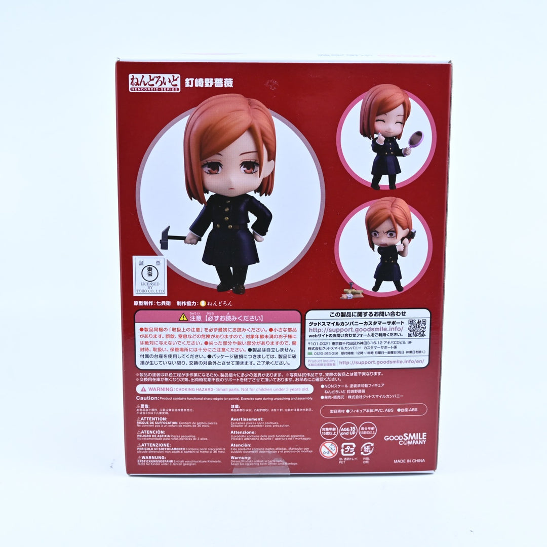 Nobara Kugisaki - Jujutsu Kaisen Nendoroid 1548 - Good Smile Anime Figure