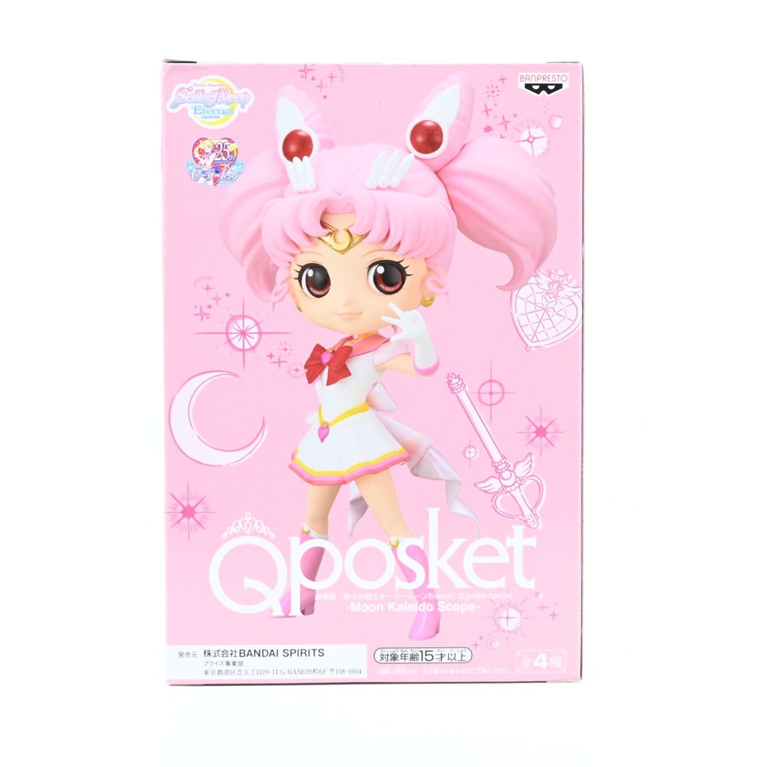 Super Sailor Chibi Moon - Q Posket - Anime Figure