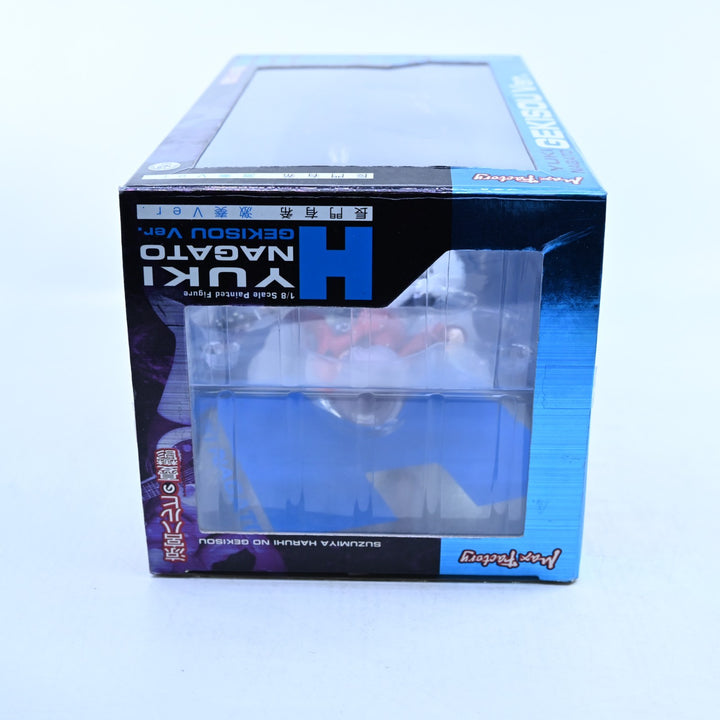 Yuki Nagato - Gekisou Ver. - The Melancholy of Haruhi Suzumiya - Anime Figure