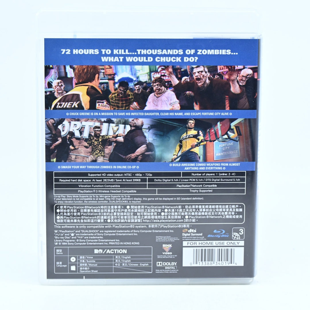 Dead Rising 2 - Sony Playstation 3 / PS3 Game + Manual + Map - FREE POST!