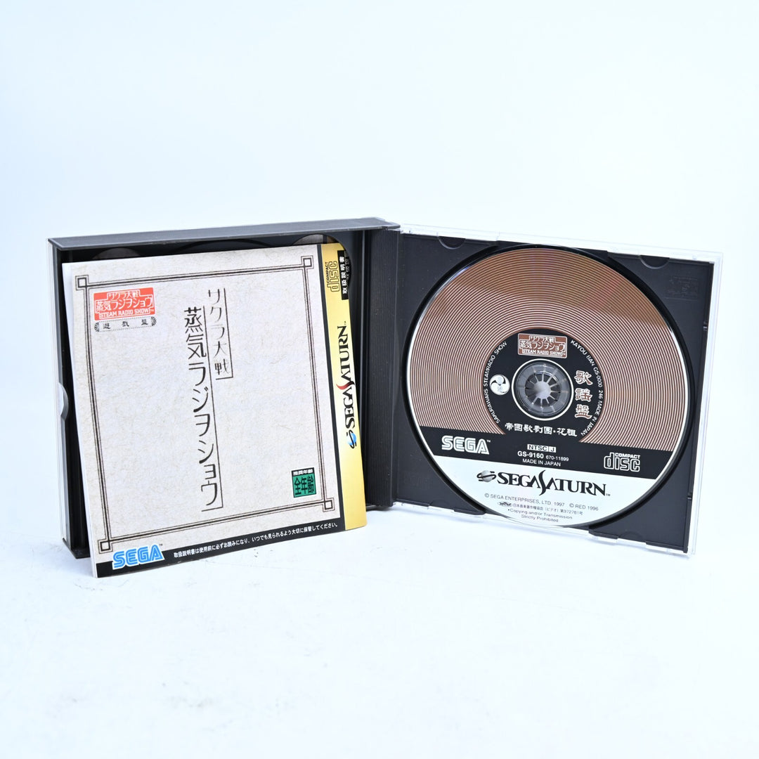 Sakura Wars: Steam Radio Show - Sega Saturn Game - NTSC-J - MINT DISC!