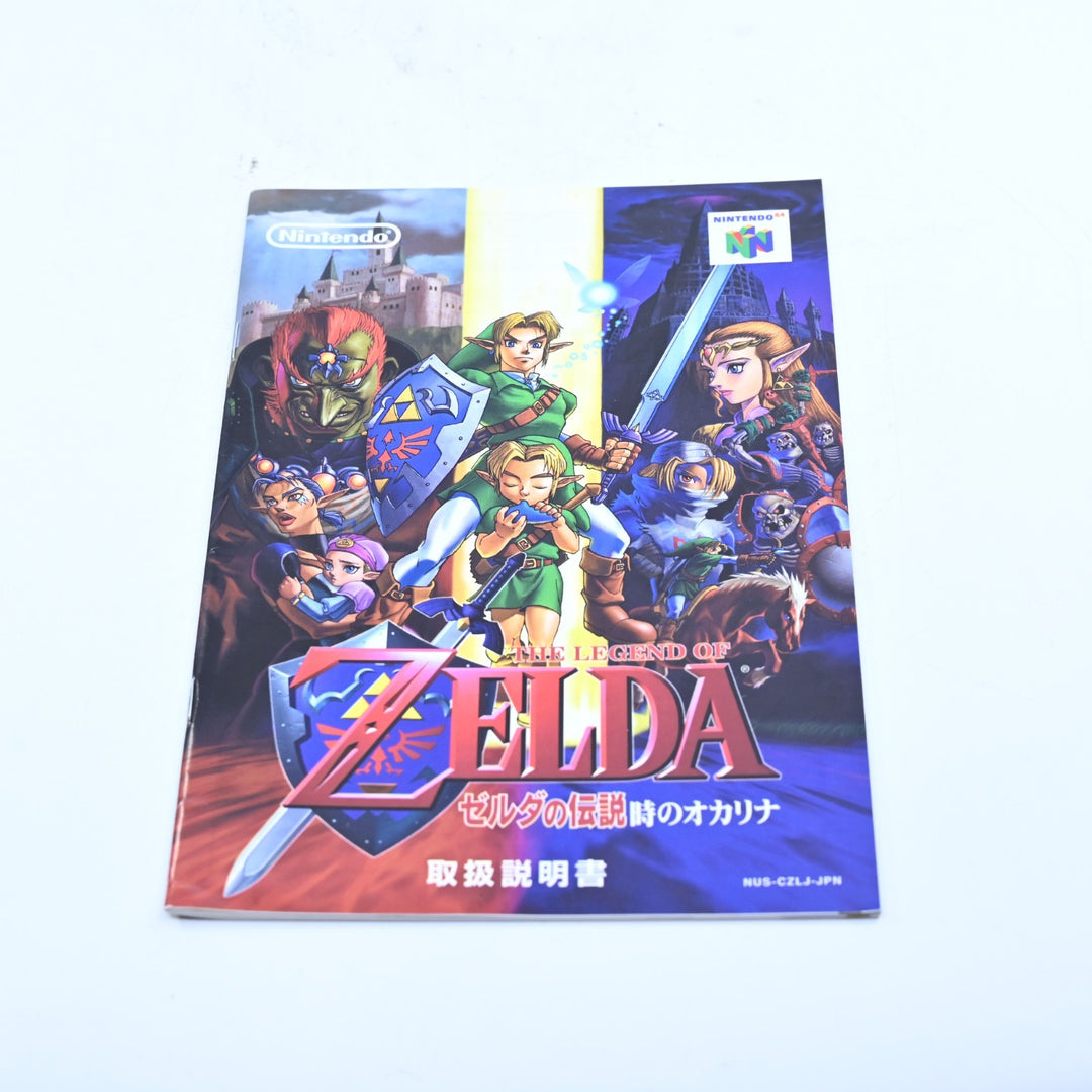 The Legend of Zelda Ocarina of Time - N64 / Nintendo 64 Boxed Game - NTSC-J