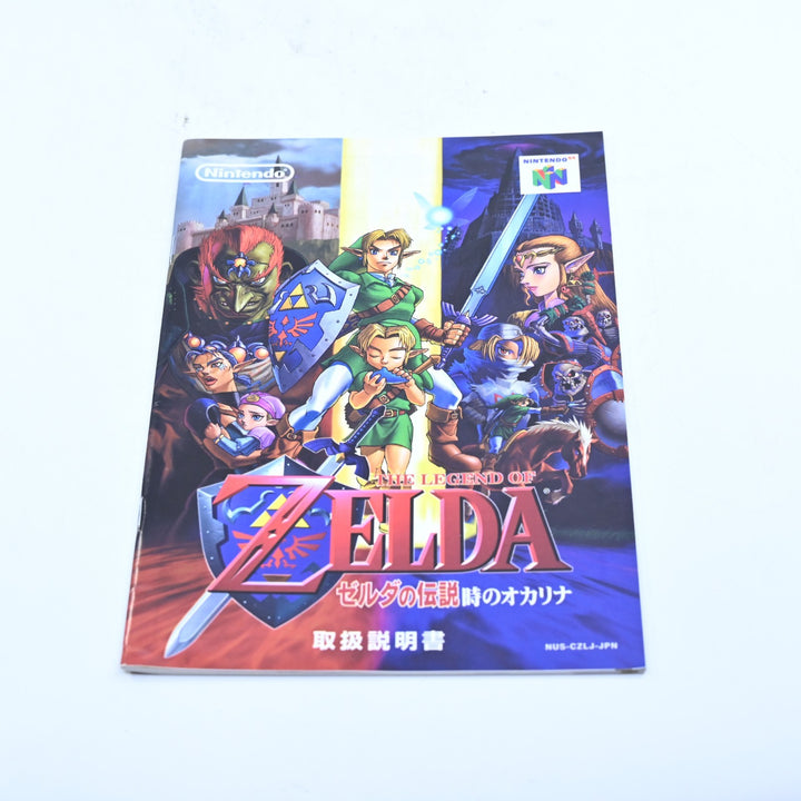 The Legend of Zelda Ocarina of Time - N64 / Nintendo 64 Boxed Game - NTSC-J