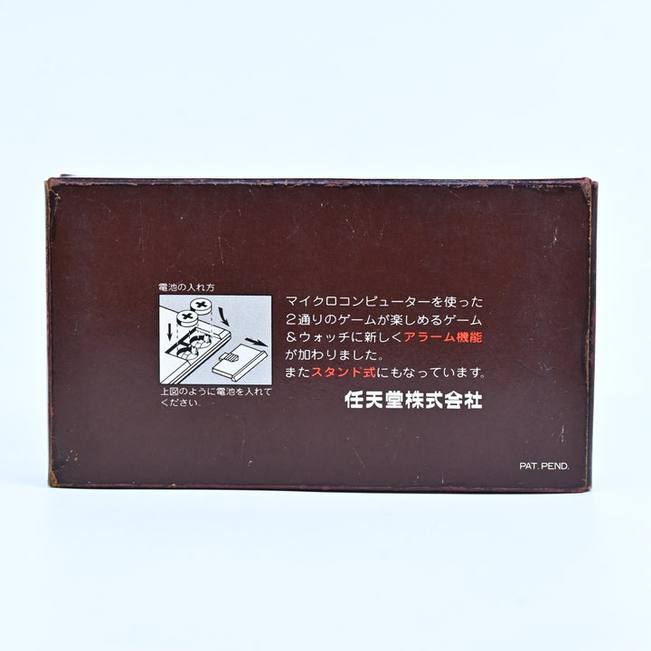 Manhole - LR-43 - Nintendo Game & Watch Boxed Console - FREE POST!