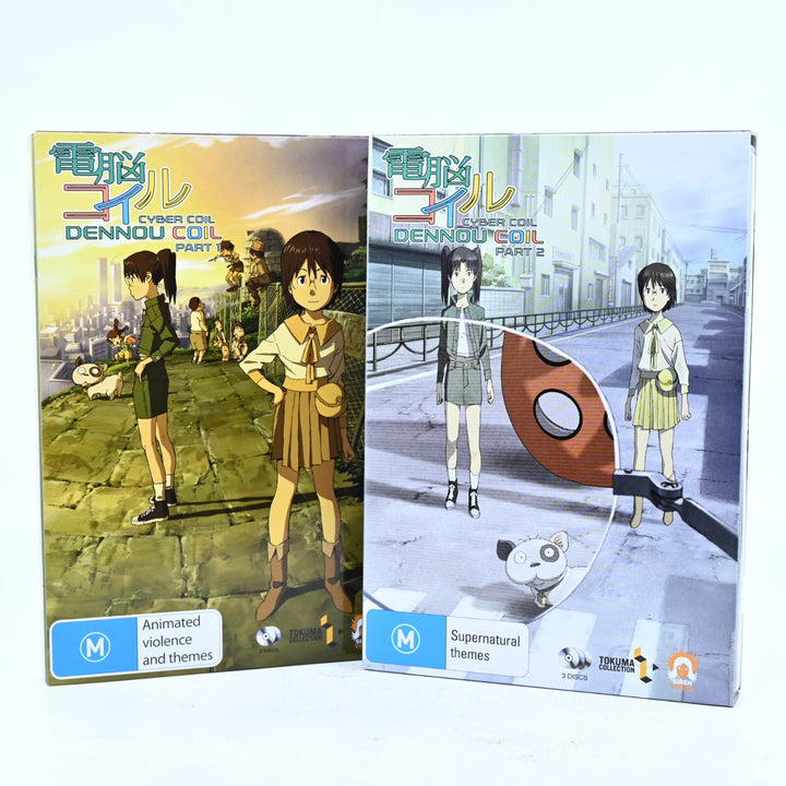 Dennou Coil Cyber Coil Part 1 & 2 - Anime DVD Box Set - Region 4 - FREE POST!