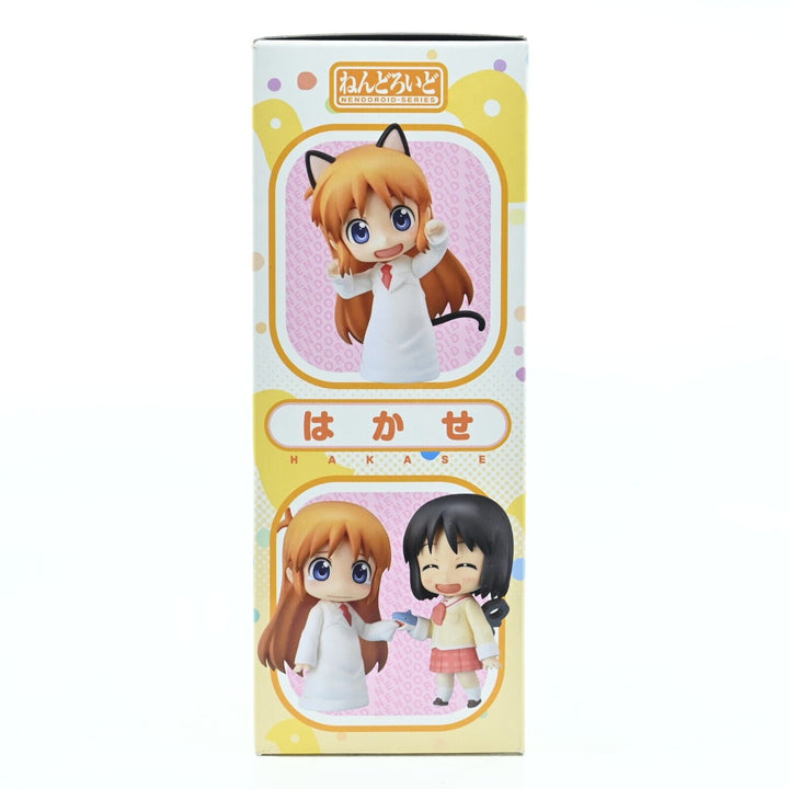 Nichijou - Hakase - Nendroid  270 - Good Smile Company - Anime Figure