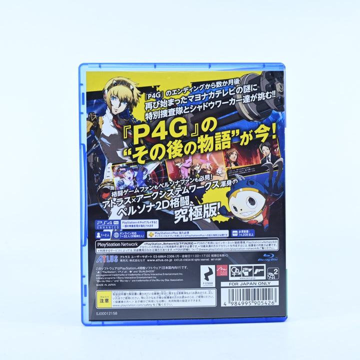 Persona 4: The Ultimax - Ultra Suplex Hold - Sony Playstation 4 / PS4 Game