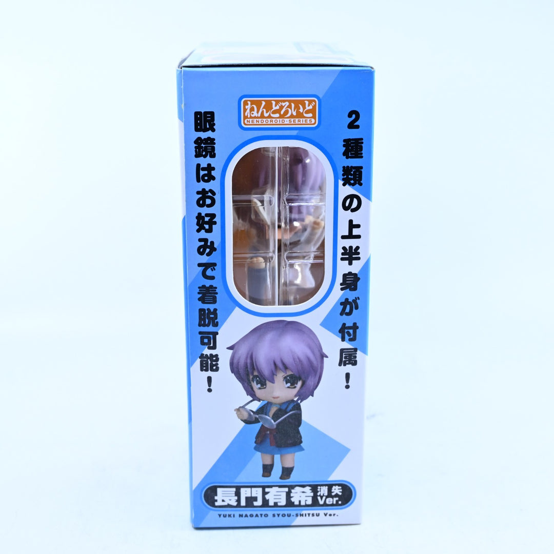 Yuki Nagato Syou-Shitsu Ver. - Haruhi Suzumiya Nendoroid 123 - Anime Figure