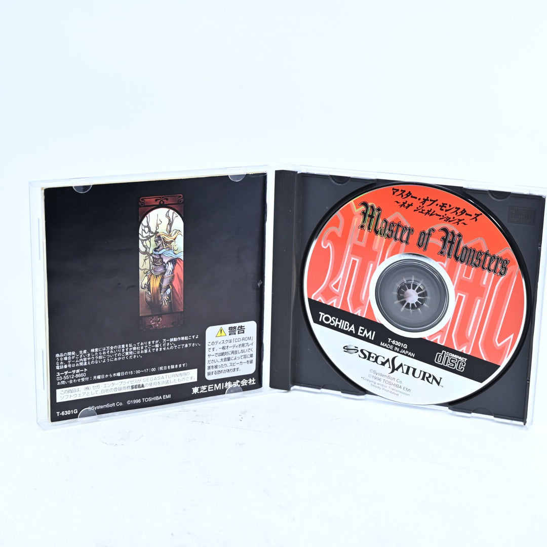 Master of Monsters - Sega Saturn Game - NTSC-J - MINT DISC!