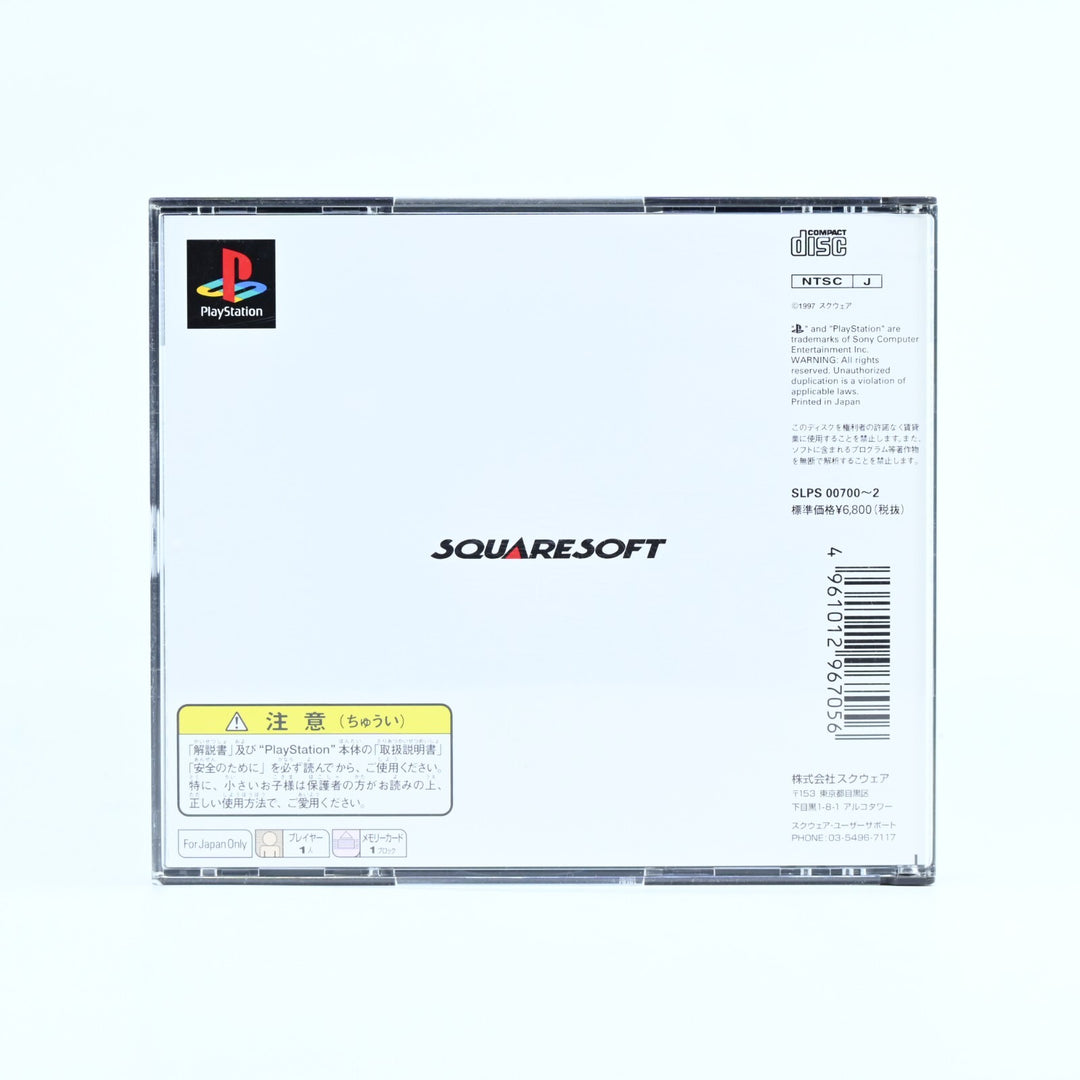 Final Fantasy VII - Japanese - Sony Playstation 1 / PS1 Game + Manual - NTSC-J