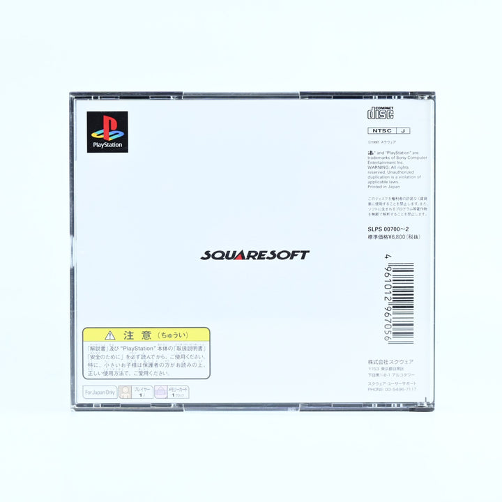 Final Fantasy VII - Japanese - Sony Playstation 1 / PS1 Game + Manual - NTSC-J