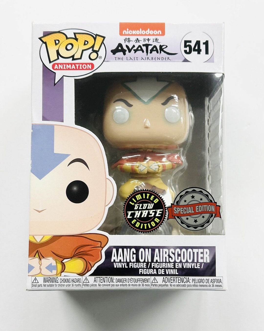 Aang Pop #541 - Avatar The Last Airbender - Funko Pop Vinyl Vaulted - FREE POST!