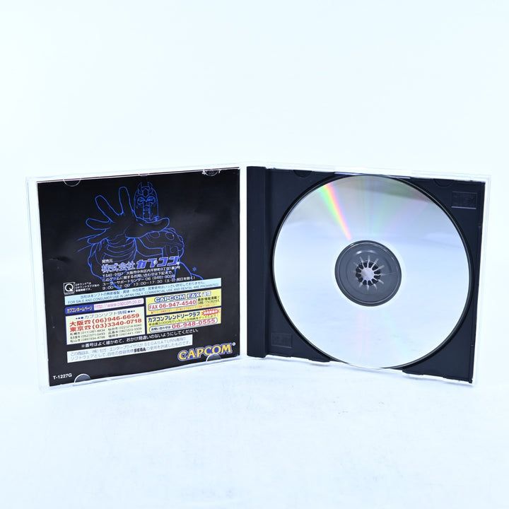 X-Men VS. Street Fighter - Sega Saturn Game + Manual - NTSC-J - MINT DISC!