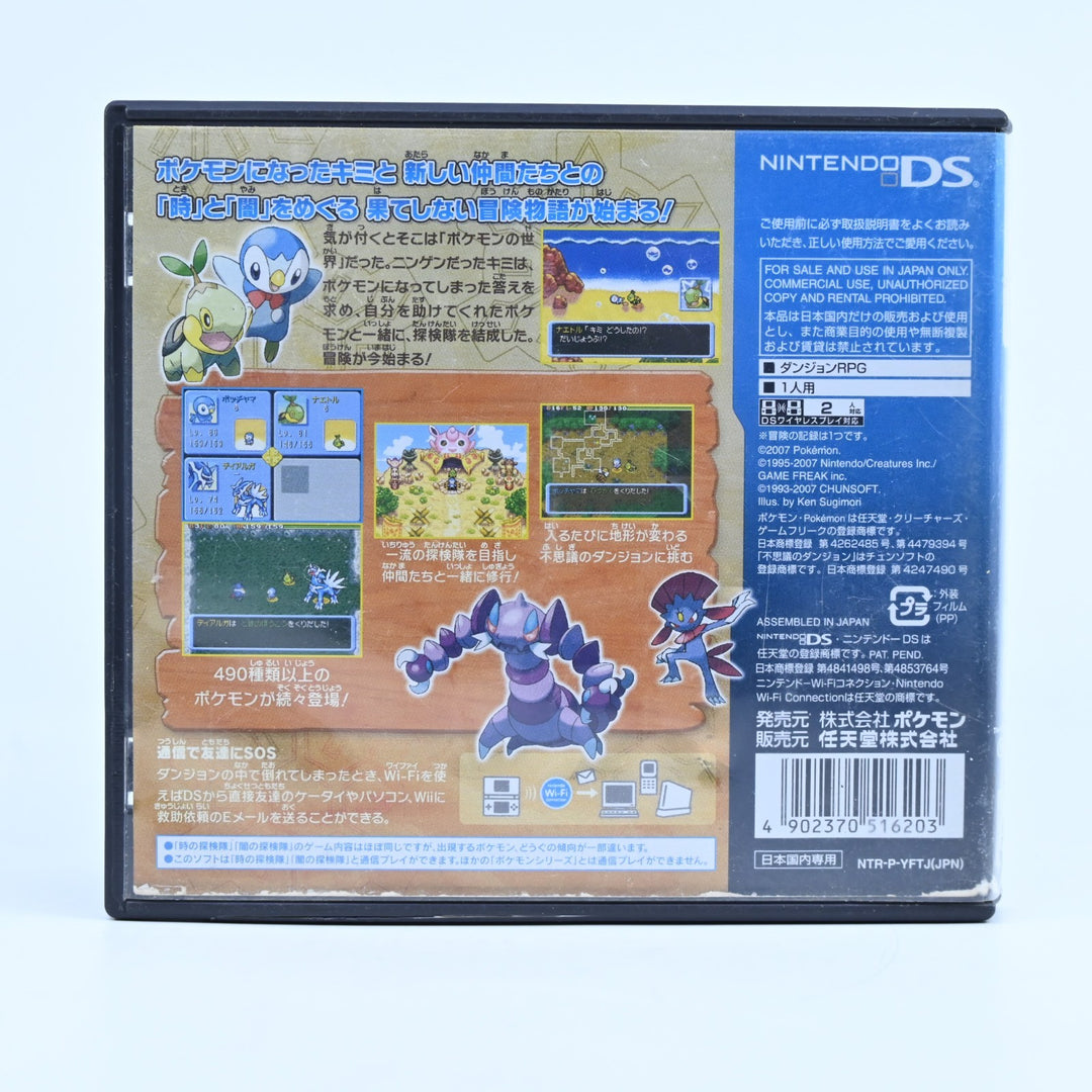 Pokemon Mystery Dungeon: Explorers of Time - Nintendo DS Game - NTSC-J