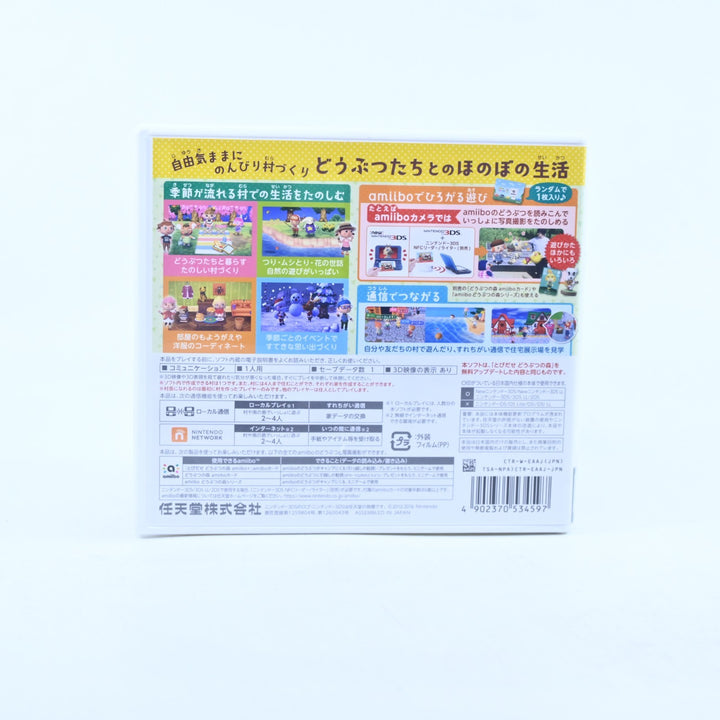 Animal Crossing New Leaf: Welcome Amiibo - Nintendo 3DS Game - NTSC-J