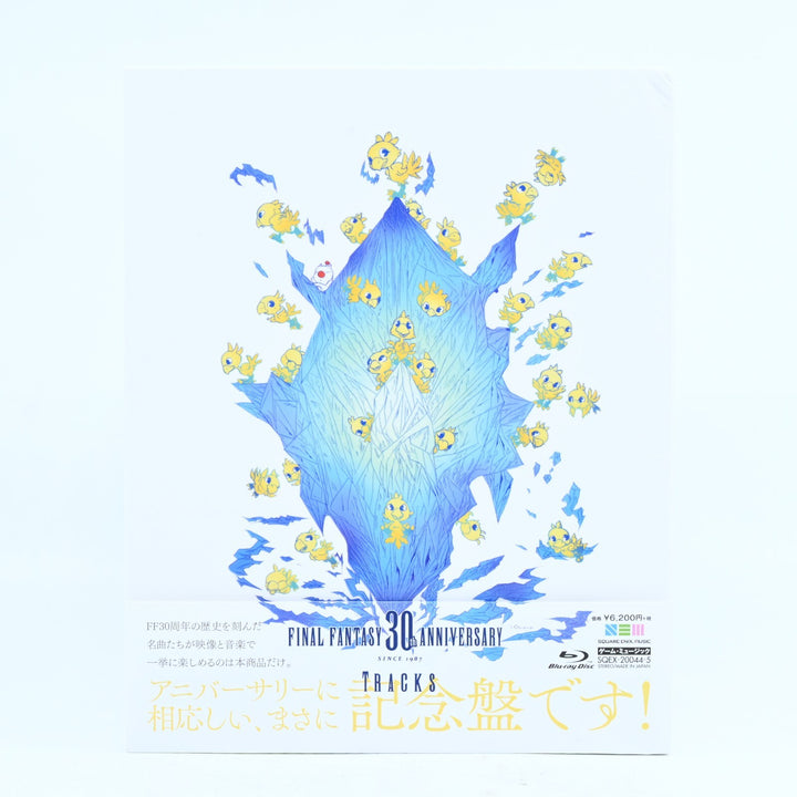 Final Fantasy 30th Anniversary Tracks 1987-2017 Blu-ray Disc Music