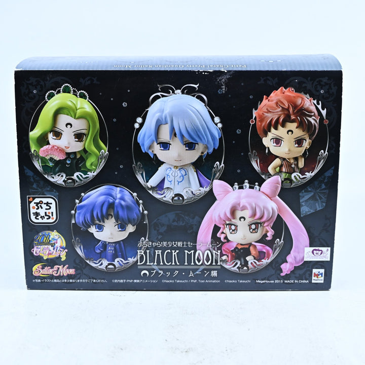 Petit Chara Pretty Guardian Sailor Moon Black Moon - Mega House - Anime Figure