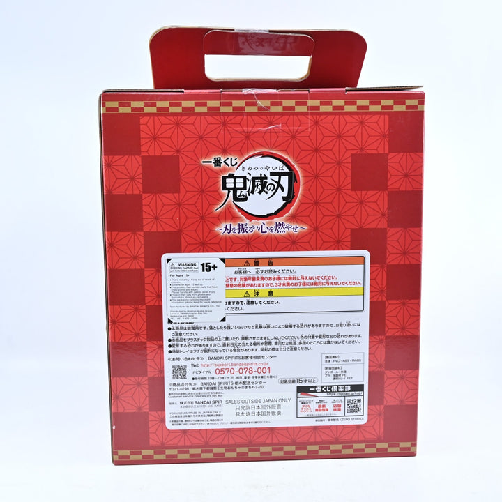 Rengoku Kyojuro - Demon Slayer / Kimetsu no Yaiba - Ichiban Kuji Prize D