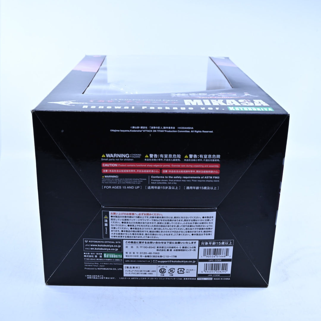 Mikasa Ackerman Renewal Package Ver. - ARTFX-J - Kotobukiya - Anime Figure
