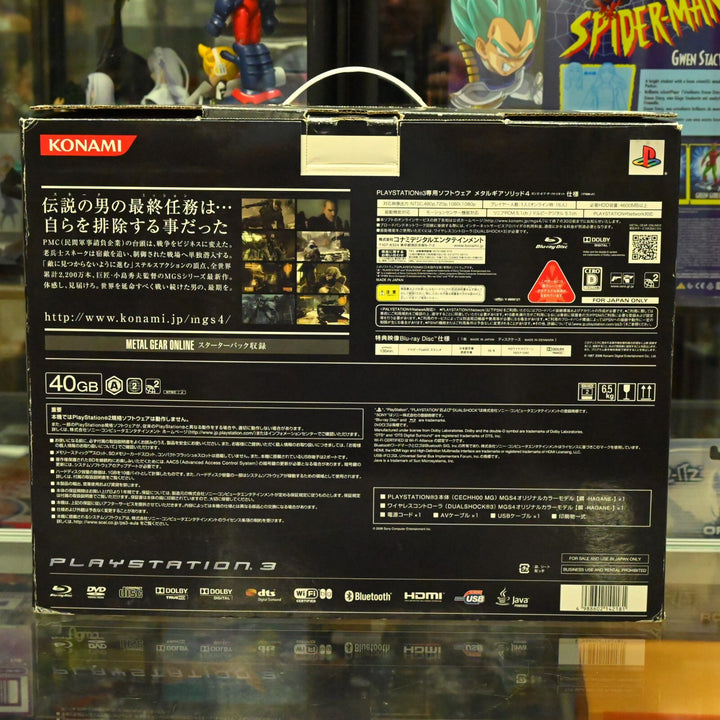 Metal Gear Solid 4 Limited Box Set HAGANE - PS3 Boxed Console - NTSC-J - 40GB