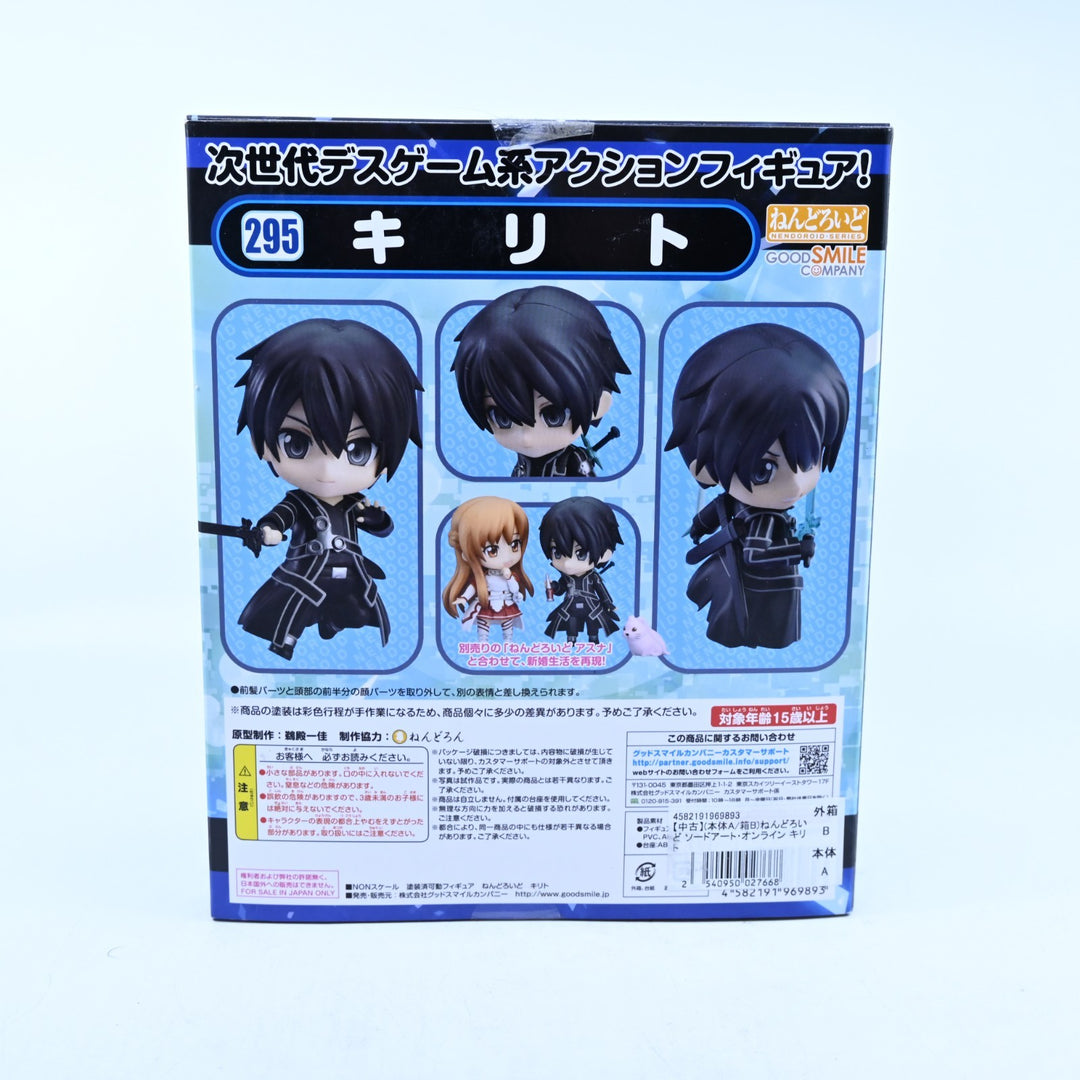 Kirito - Sword Art Online Nendoroid 295 - Good Smile - Anime Figure