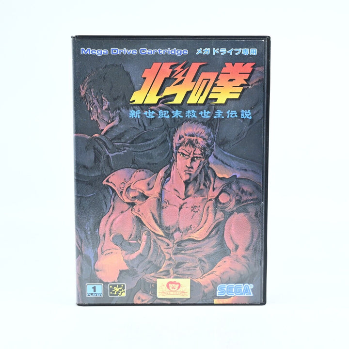 Fist of the North Star - Hokuto no Ken II - NTSC-J - Sega Mega Drive Game