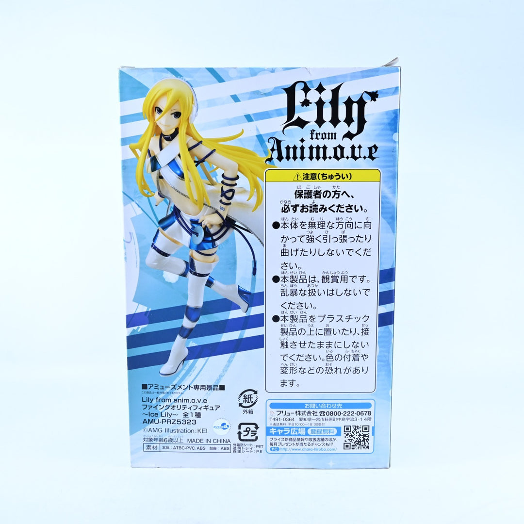 Lily from anim.o.v.e. - Ice Lily - Vocaloid - Jamma - Anime Figure