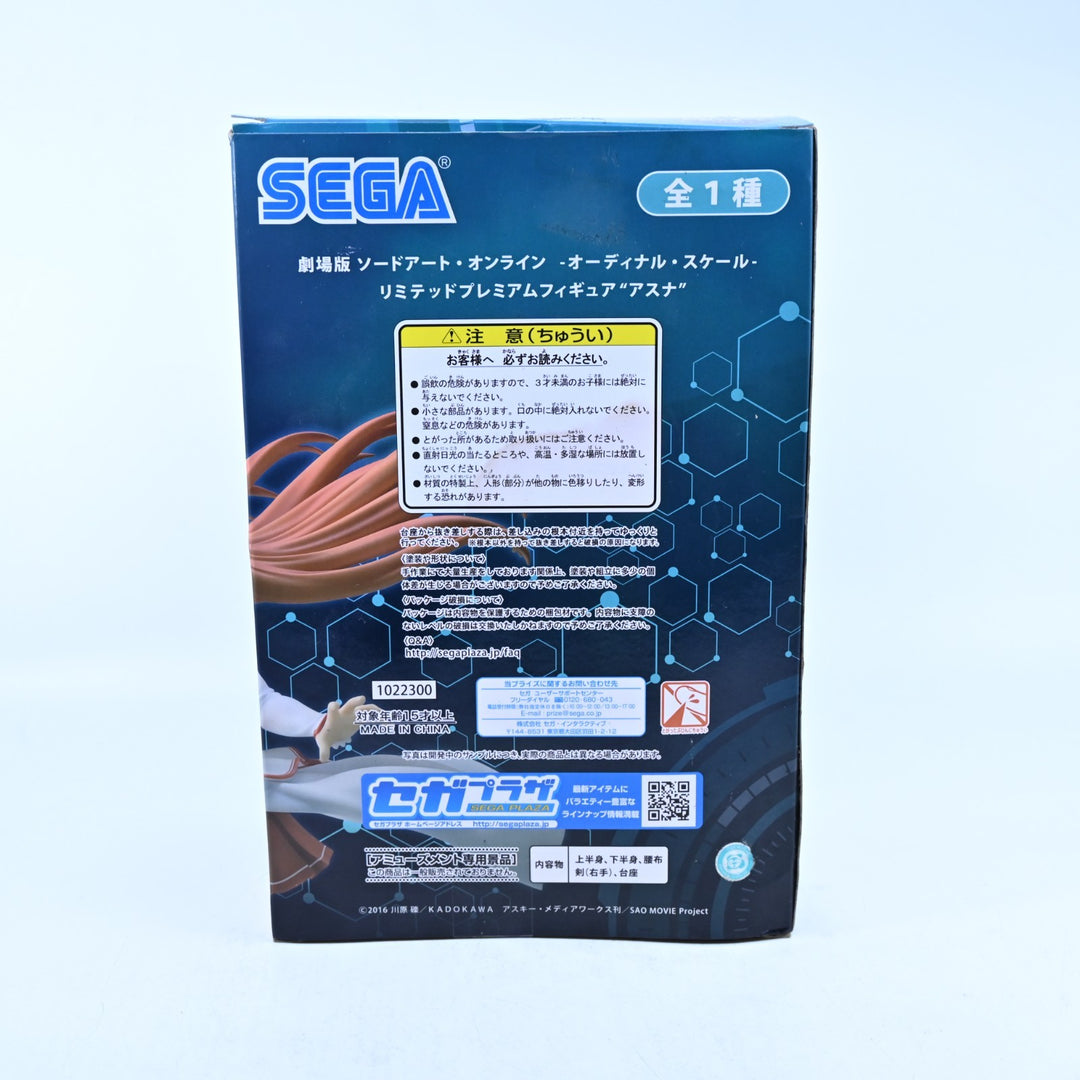 Asuna - Sword Art Online - LPM SEGA - Anime Figure